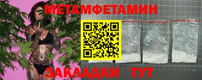 молекула духа Аргун