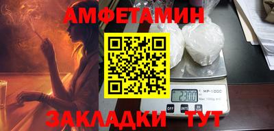 шишки Апшеронск