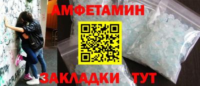 молекула духа Аргун