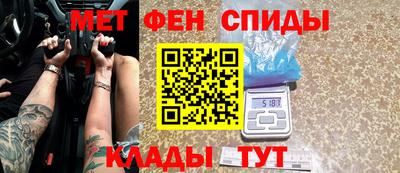 молекула духа Аргун
