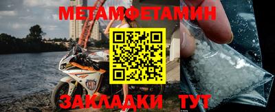 таблы Апшеронск