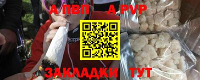 таблы Апшеронск