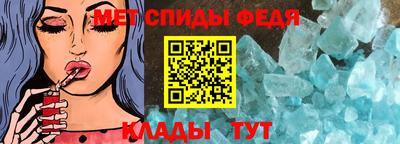таблы Апшеронск