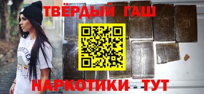 гашиш Апрелевка