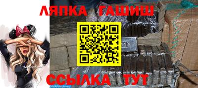 шишки Апшеронск