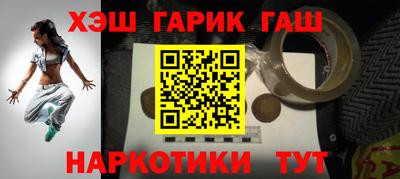 шишки Апшеронск