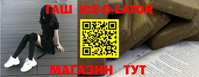 молекула духа Аргун