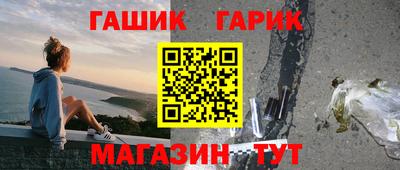 таблы Апшеронск
