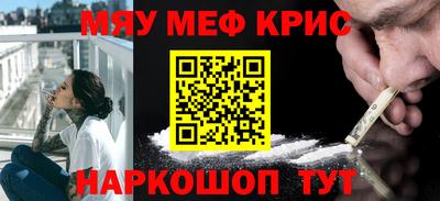 таблы Апшеронск