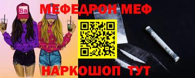 таблы Апшеронск