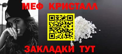 таблы Апшеронск
