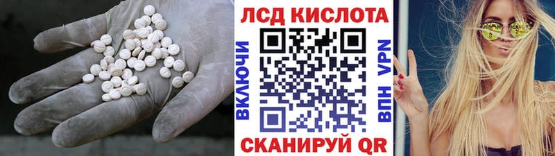 LSD-25 экстази ecstasy Бор