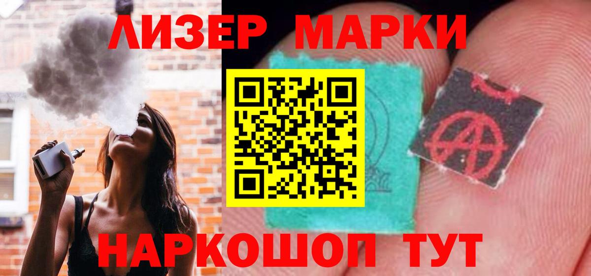 Бор  Лсд 25 экстази  Вход с VPN  kraken как зайти  Лсд 25 экстази ecstasy 