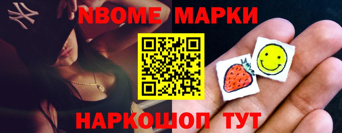 ЛСД экстази ecstasy Бор