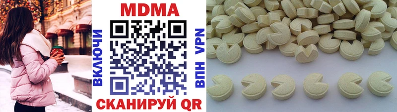 МДМА кристаллы  Бор 