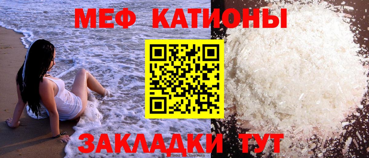 Мефедрон  Бор