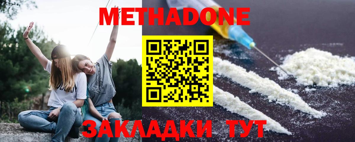 Канабис Бор