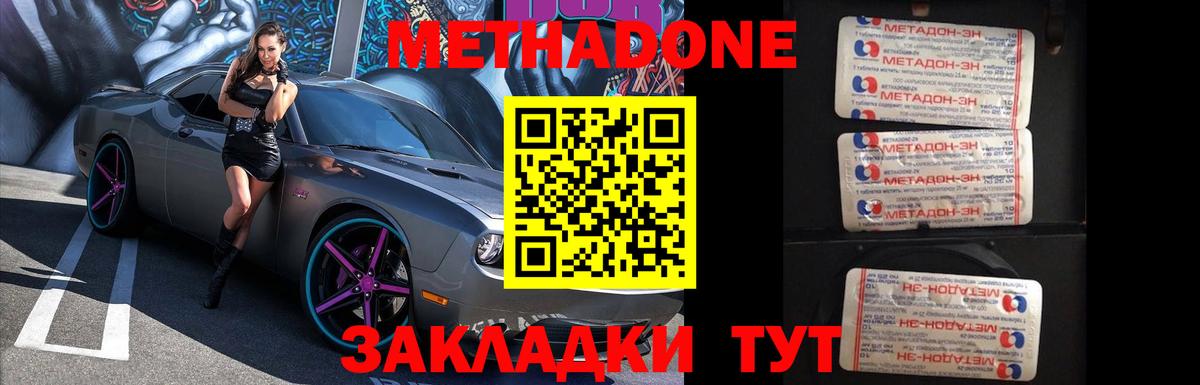 Бор  Марихуана  Cocaine  Как найти закладки?  Мефедрон кристаллы  Вход с VPN  ГАШИШ 