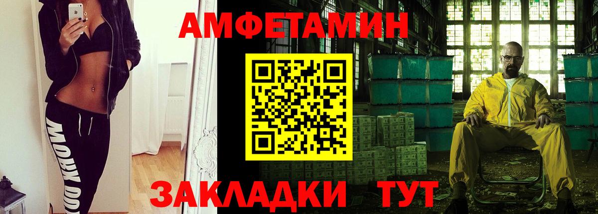 Первитин пудра Бор