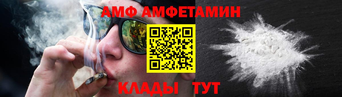 Первитин Декстрометамфетамин 99.9% Бор