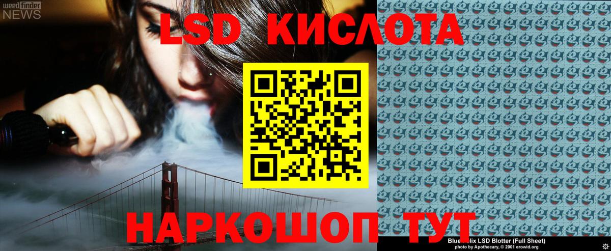 Наркотические марки  Бор  Марки N-bome 1,8мг 