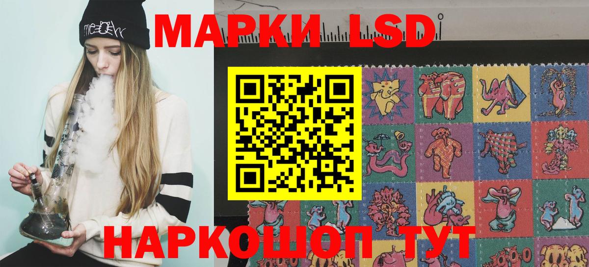 Наркотические марки 1,5мг Бор