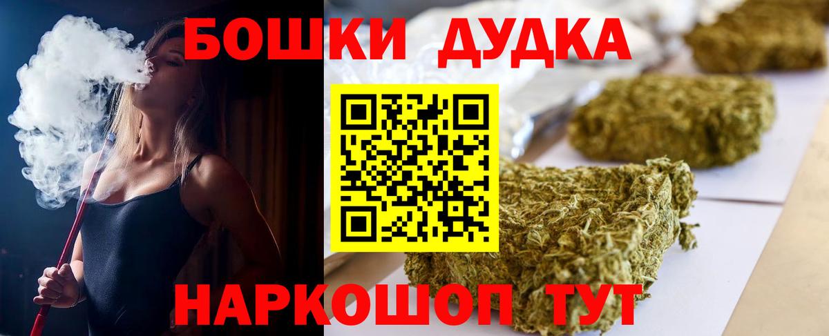 Канабис план Бор