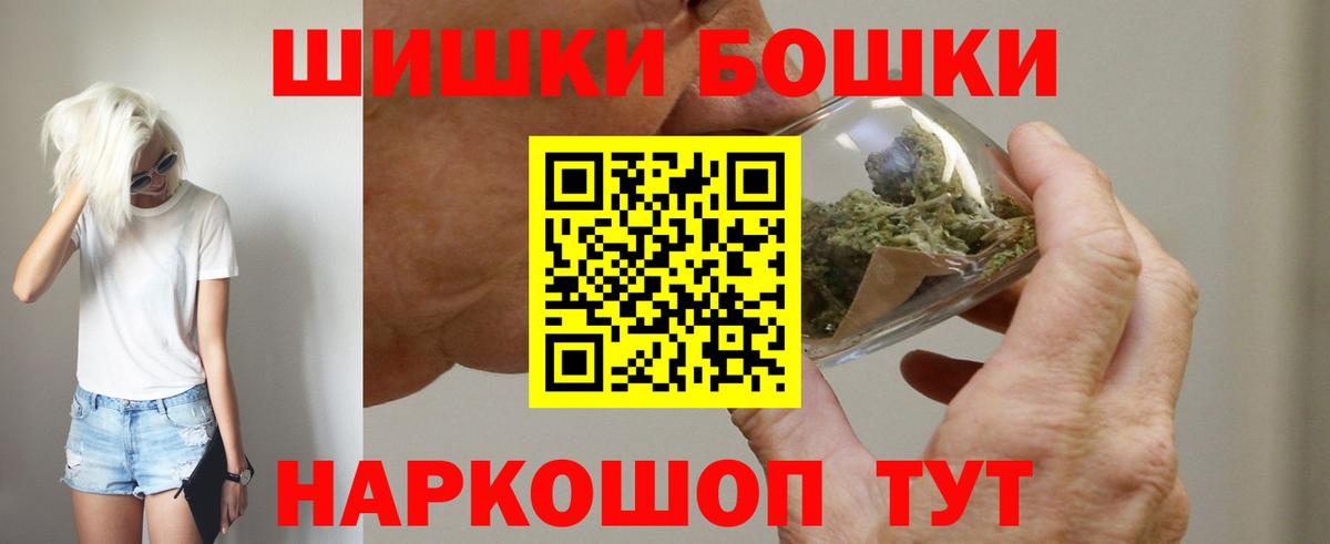 Конопля LSD WEED Бор