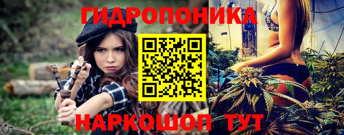 Конопля Bruce Banner  Шишки марихуана OG Kush  Бор  Вход с VPN  МАРИХУАНА MAZAR  Бошки Шишки тримм 